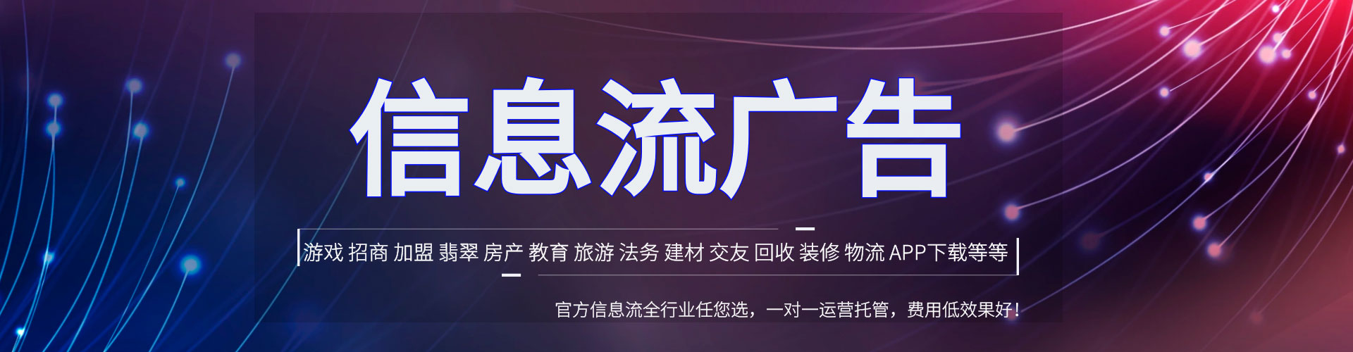 抚松百度如何推广
